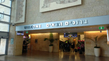 Entrance to Ben Gurion International Airport, highlighting continued airport operations and air travel to Israel.