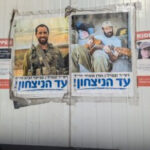 El Al security measures